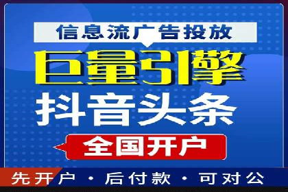 电商平台信息流广告的优化实践与案例分享