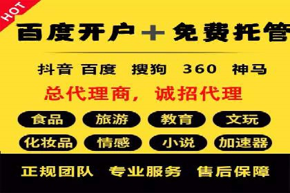 探索某某SEM团队如何通过策略调整提高广告点击率