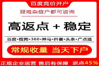 SEM营销推广案例：揭秘行业龙头企业的推广策略