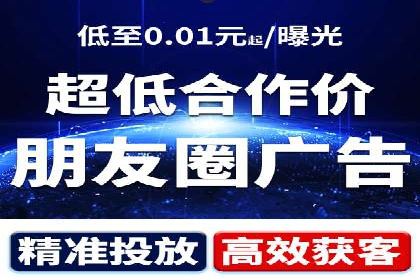 某电商平台的sem竞价推广托管经验
